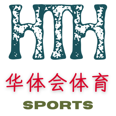 华体会